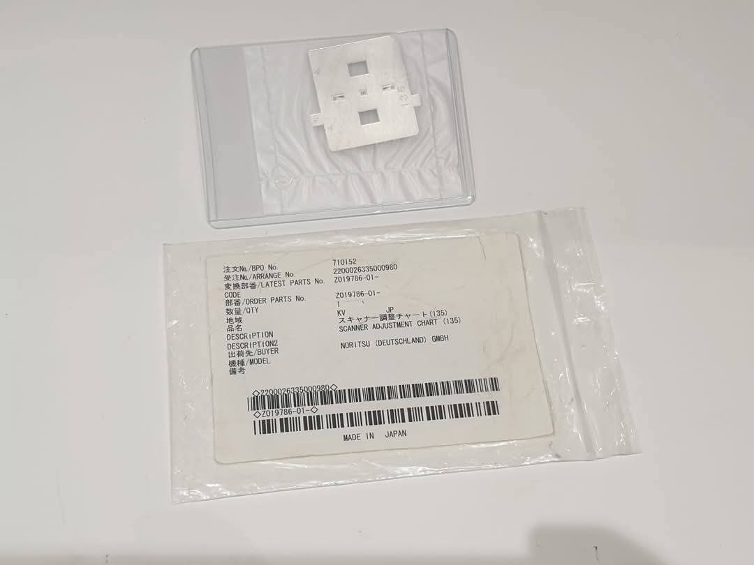 Scanner adjustment chart (135) Z019786-01